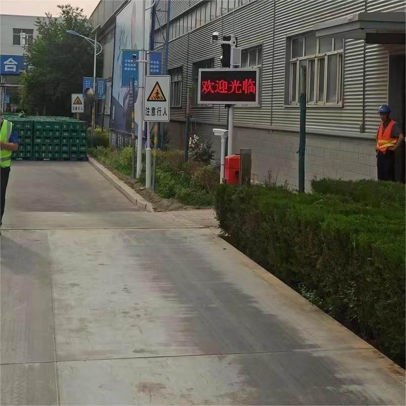 寧夏某國(guó)企啤酒廠無人值守稱重系統(tǒng)